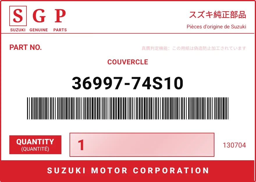 Étiquette OEM SUZUKI 36997-74S10 — COUVERCLE