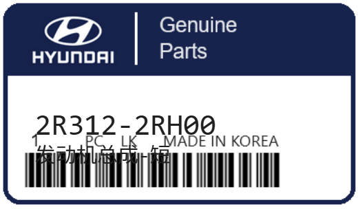HYUNDAI - 2R312-2RH00 ENGINE ASSY-SHORT