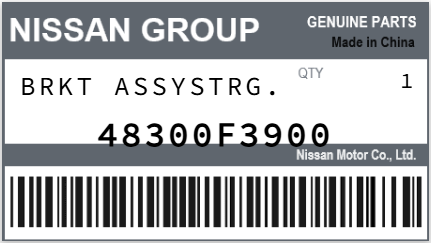 NISSAN - 48300F3900 SUPPORT