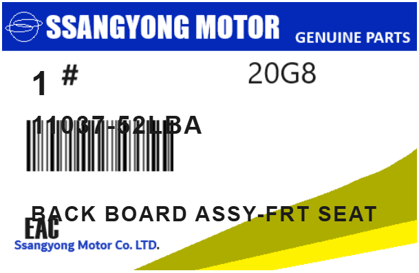 SSANGYONG - 11037-52LBA BACK BOARD ASSY