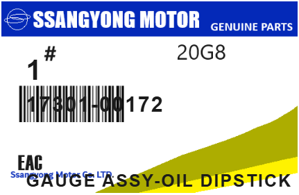 SSANGYONG - 17301-00172 GAUGE ASSY-OIL DIPSTICK