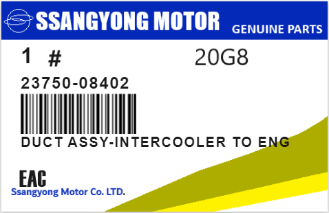 SSANGYONG - 23750-08402 DUCT ASSY-INTERCOOLER TO ENG