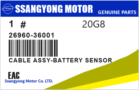 SSANGYONG - 26960-36001 CABLE ASSY-BATTERY SENSOR