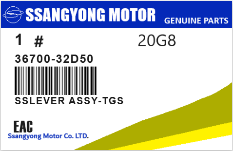 SSANGYONG - 36700-32D50 SSLEVER ASSY-TGS