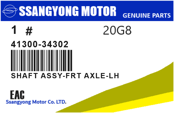 SSANGYONG - 41300-34302 SHAFT ASSY-FRT AXLE-LH