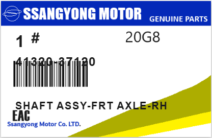 SSANGYONG - 41320-37120 SHAFT ASSY-FRT AXLE-RH