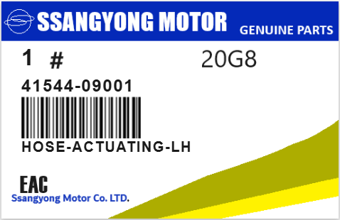 SSANGYONG - 41544-09001 HOSE-ACTUATING-LH