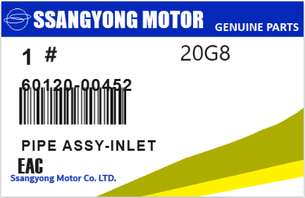 SSANGYONG - 60120-00452 PIPE ASSY-INLET