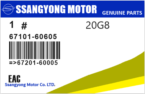 SSANGYONG - 67101-60605 REFERENCE REMPLACEE PAR :
