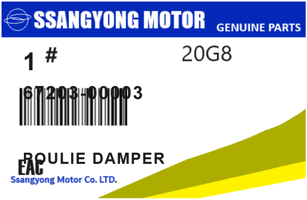 SSANGYONG - 67203-00003 POULIE DAMPER