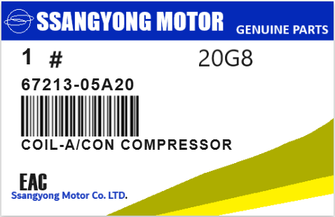 SSANGYONG - 67213-05A20 COIL-A/CON COMPRESSOR