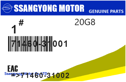SSANGYONG - 71460-31001 REFERENCE REMPLACEE PAR :