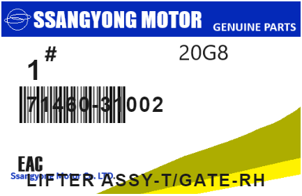 SSANGYONG - 71460-31002 LIFTER ASSY-T/GATE-RH