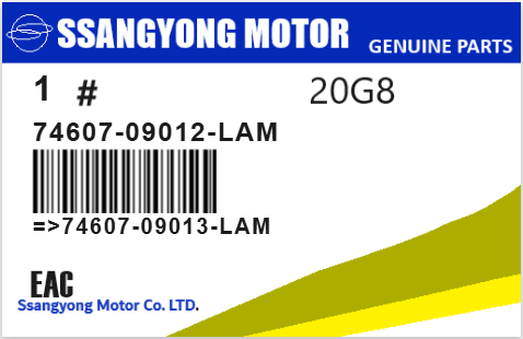 SSANGYONG - 74607-09012-LAM REFERENCE REMPLACEE PAR :