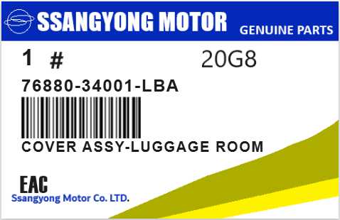 SSANGYONG - 76880-34001-LBA COVER ASSY-LUGG