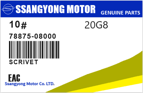 SSANGYONG - 78875-08000 CLIP