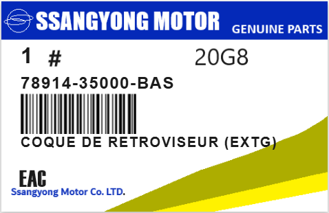 SSANGYONG - 78914-35000-BAS COQUE DE RETROVISEUR (extg)