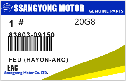SSANGYONG - 83603-09150 FEU (hayon-arg)