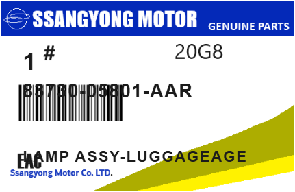 SSANGYONG - 83730-05801-AAR LAMP ASSY-LUGGAGEAGE