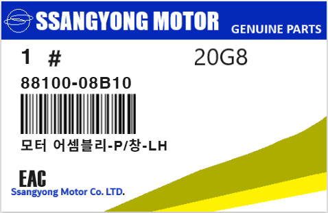 SSANGYONG - 88100-08B10 MOTOR ASSY-P/WINDOW-LH