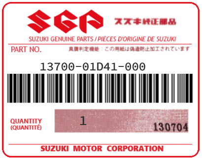 SUZUKI - 13700-01D41 FILTRE A AIR