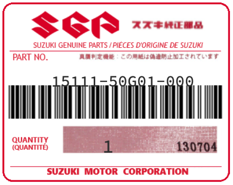 SUZUKI - 15111-50G01 JOINT