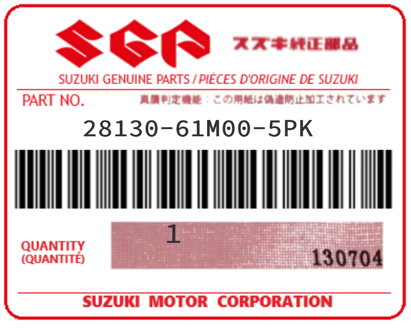 SUZUKI - 28130-61M00-5PK BOOT.SHIFT LEVER(BLACK)