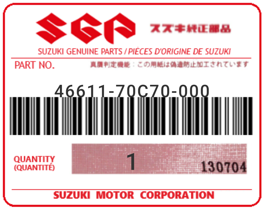 SUZUKI - 46611-70C70 BARRE (stabilisatrice-ar)