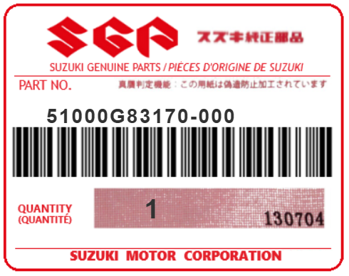 SUZUKI - 51000G83170 SERVO (frein)