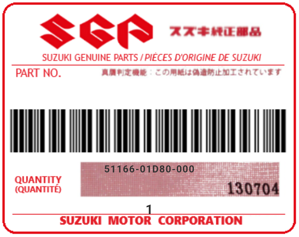 SUZUKI - 51166-01D80 BOLT
