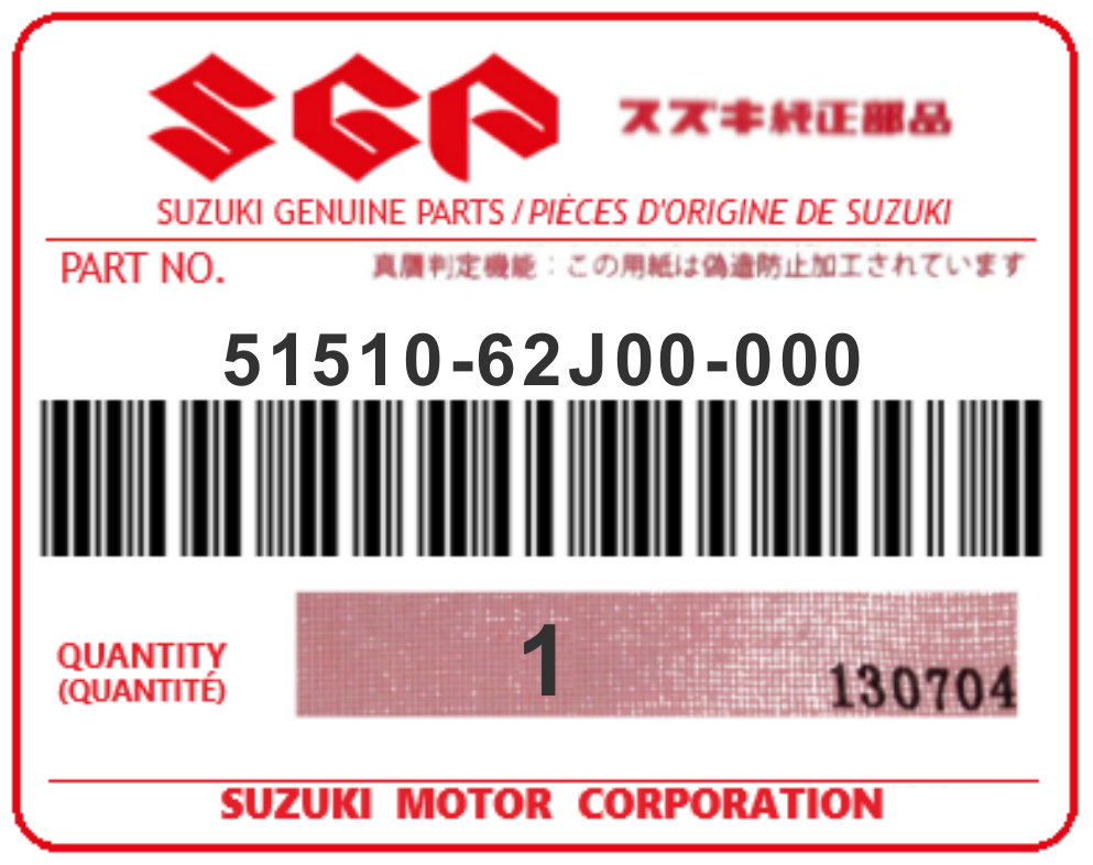 SUZUKI - 51510-62J00 CANALISATION (frein)