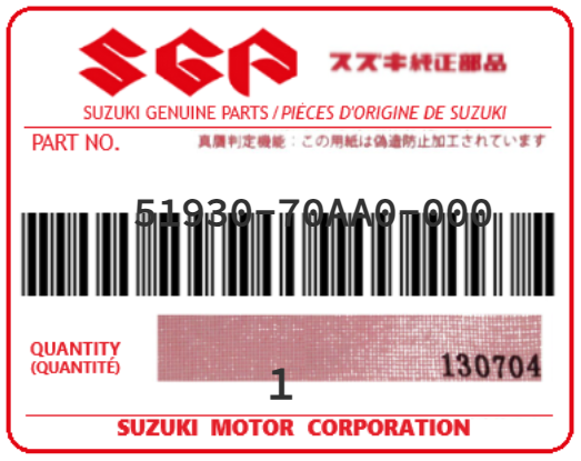 SUZUKI - 51930-70AA0 REPARTITEUR (frein)