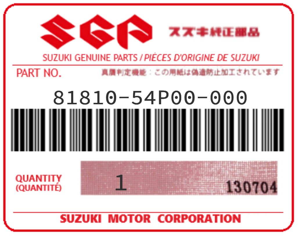 SUZUKI - 81810-54P00 TIRANT PORTE (av)