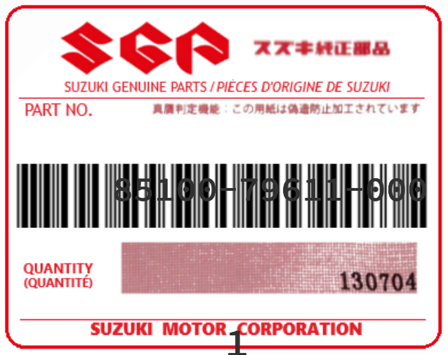 SUZUKI - 85100-79611 RESERVOIR (carburant)