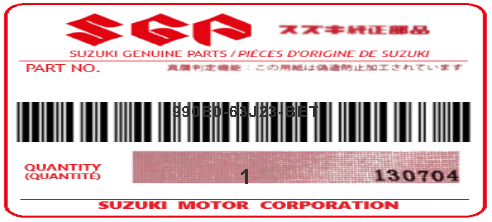 SUZUKI - 990E0-63J23-BET FRONT UNDER SPOIL SWIFT FL T3