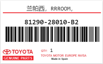 TOYOTA - 81290-28010-B2 LAMPASSY,RRROOM,